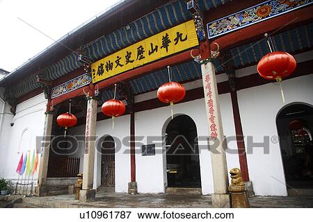 The Historical Relics Museum Of Mt. Jiuhua, Anhui, Asia View Large Photo Image Stock Photo - The Historical Relics Museum Of Mt. Jiuhua, Anhui, Asia. Fotosearch