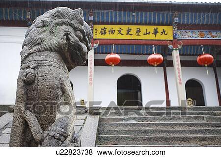 The Historical Relics Museum Of Mt. Jiuhua, Anhui, Asia View Large Photo Image Stock Photo - The Historical Relics Museum Of Mt. Jiuhua, Anhui, Asia. Fotosearch