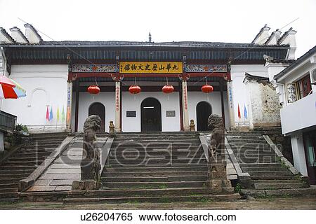 Stock Photography - The Historical Relics Museum Of Mt. Jiuhua, Anhui, Asia. Fotosearch