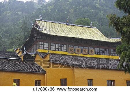 Stock Photograph - The holy hall of great hall, temple, Mt. Jiuhua, Anhui, China, Asia. Fotosearch