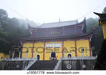The Ksitigarbha Temple, Mt. Jiuhua, Anhui, China, Asia View Large Photo Image Stock Photo - The Ksitigarbha Temple, Mt. Jiuhua, Anhui, China, Asia. Fotosearch