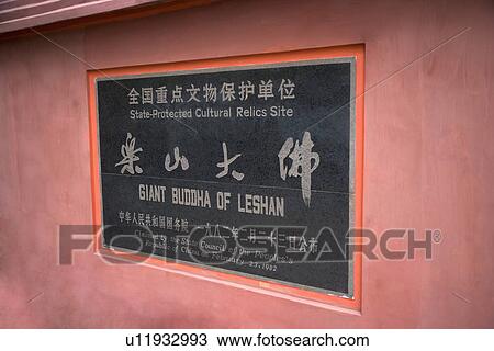 Stock Image - China, Sichuan Province, Leshan, Giant Buddha Of Leshan. Fotosearch