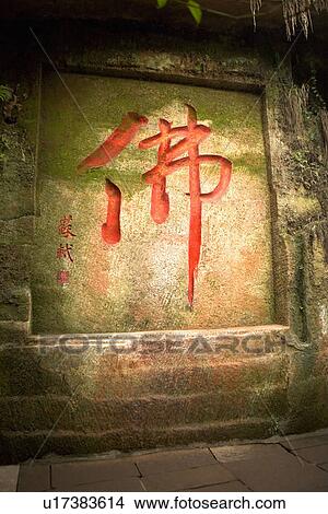 Picture - China, Sichuan Province, Leshan. Fotosearch