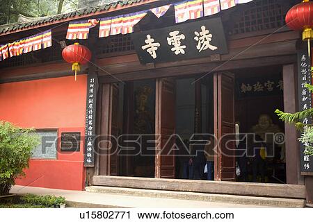 China, Sichuan Province, Leshan, Lingyun Temple View Large Photo Image Stock Image - China, Sichuan Province, Leshan, Lingyun Temple. Fotosearch