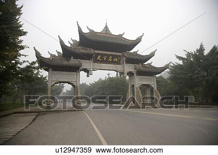 China, Sichuan Province, Memorial archway leading up to Mt. Emei View Large Photo Image Stock Photo - China, Sichuan Province, Memorial archway leading up to Mt. Emei. Fotosearch