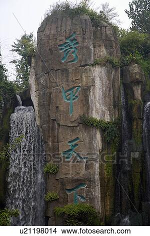 China, Sichuan Province, Mt. Emei View Large Photo Image Picture - China, Sichuan Province, Mt. Emei. Fotosearch