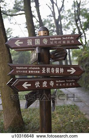 China, Sichuan Province, Mt. Emei, information post View Large Photo Image Stock Photo - China, Sichuan Province, Mt. Emei, information post. Fotosearch