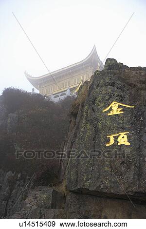 Stock Photo - China, Sichuan Province, Mt. Emei, Golden Summit. Fotosearch