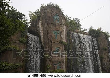 Stock Photograph - China, Sichuan Province, Mt. Emei. Fotosearch