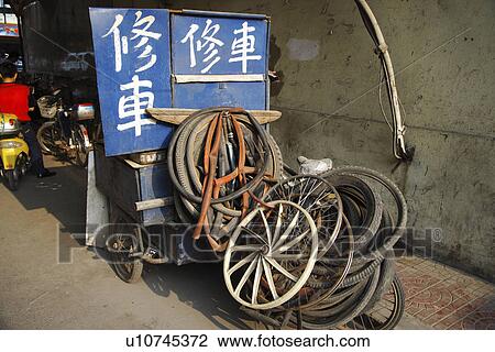China, Liaoning Province, Shenyang, Bicycle Repair Stall View Large Photo Image Stock Image - China, Liaoning Province, Shenyang, Bicycle Repair Stall. Fotosearch