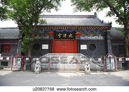 Stock Photo - China, Liaoning Province, Shenyang, Taiqing Palace. Fotosearch