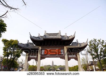 Stock Image - China, Jiangsu Province, Suzhou, Tiger Hill Pagoda through memorial archway. Fotosearch