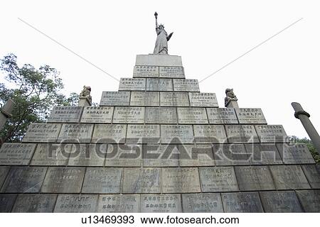 Stock Image - China,, Guangdong, Guangzhou, Mausoleum Of The 72 Martyrs At Huanghuagang. Fotosearch