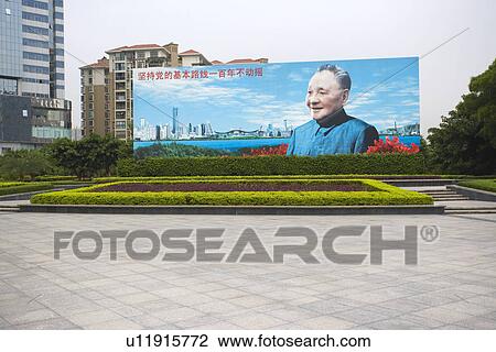 People's Republic of China, Guangdong, Shenzhen, Plaza of Portrait of Deng Xiaoping View Large Photo Image Stock Image - People's Republic of China, Guangdong, Shenzhen, Plaza of Portrait of Deng Xiaoping. Fotosearch