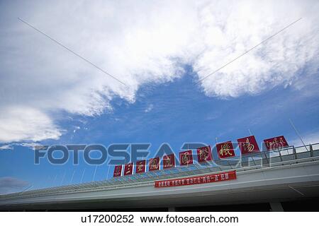 Stock Image - Asia, China, Hainan Island, Sanya, Fenghuang International Airport. Fotosearch