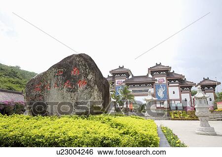 China, Hainan Island, Nanshan Buddhism Culture Sightseeing Area View Large Photo Image Stock Photograph - China, Hainan Island, Nanshan Buddhism Culture Sightseeing Area. Fotosearch