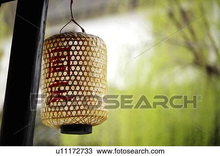 Stock Image - Asia, China, Jiangsu Province, Zhouzhuang Town, Chinese lantern. Fotosearch