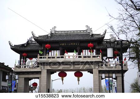 Stock Image - Asia, China, Jiangsu Province, Zhouzhuang Town, Memorial gateway. Fotosearch