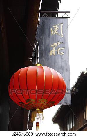 Stock Photo - Asia, China, Jiangsu Province, Zhouzhuang Town. Fotosearch