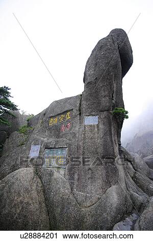 Stock Image - China, Anhui, Mt. Huangshan, strange rock. Fotosearch