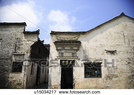 Ancient residential house, Xidi Village, Anhui Province, China, Asia View Large Photo Image Stock Photo - Ancient residential house, Xidi Village, Anhui Province, China, Asia. Fotosearch