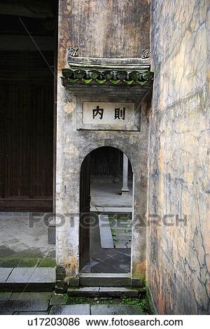 Stock Photograph - Arch gate, Cheng Kan Village, Anhui Province, China, Asia. Fotosearch