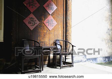 China, Anhui, Chengkan Village, house interior View Large Photo Image Stock Image - China, Anhui, Chengkan Village, house interior. Fotosearch