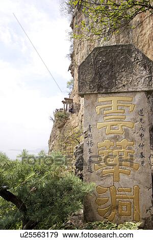 China, Yunnan Province, Kunming, monument on cliff View Large Photo Image Stock Photo - China, Yunnan Province, Kunming, monument on cliff. Fotosearch