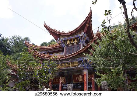 Stock Photograph - China, Yunnan Province, Kunming, Huating Temple. Fotosearch