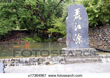 Stock Photo - China, Yunnan Province, Lijiang, monument. Fotosearch
