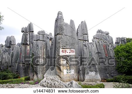 Shilin Stone Forest near Kunming, China View Large Photo Image Stock Image - Shilin Stone Forest near Kunming, China. Fotosearch