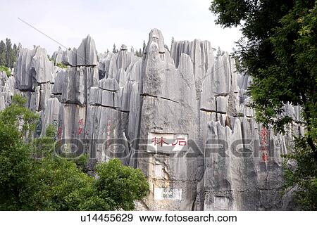 Stock Photo - Shilin Stone Forest near Kunming, China. Fotosearch