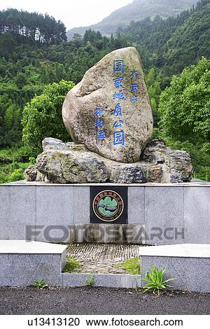 China, Anhui, National Park View Large Photo Image Stock Image - China, Anhui, National Park. Fotosearch