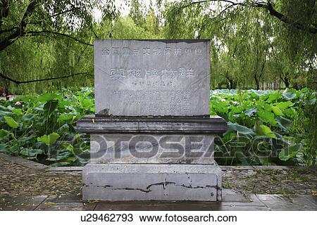 Stock Image - China, Anhui, Tangyue Memorial Archways. Fotosearch