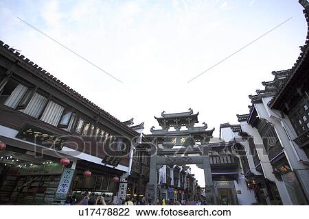China, Anhui, Tunxi Ancient Street View Large Photo Image Stock Image - China, Anhui, Tunxi Ancient Street. Fotosearch