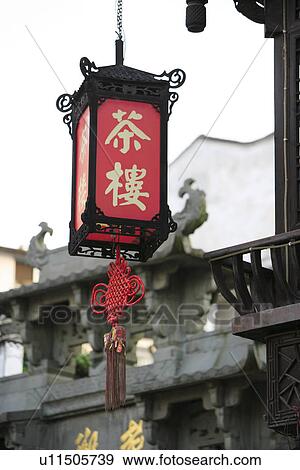 Stock Photo - China, Anhui, Tunxi Ancient Street. Fotosearch