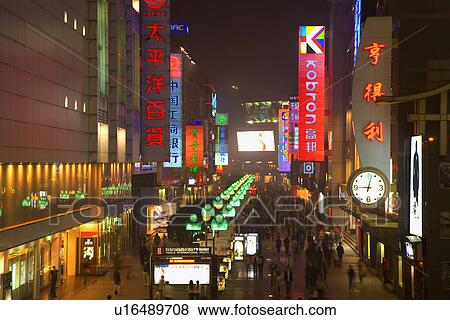 China, Sichuan, Chunxi road at night View Large Photo Image Stock Photo - China, Sichuan, Chunxi road at night. Fotosearch