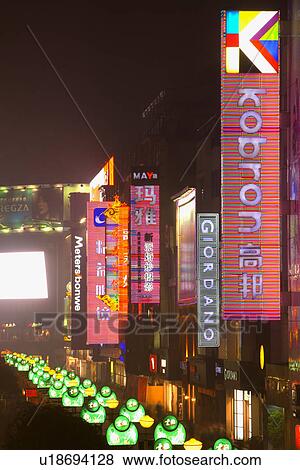 China, Sichuan, Chunxi road at night View Large Photo Image Stock Photo - China, Sichuan, Chunxi road at night. Fotosearch