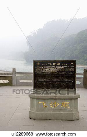 China, Sichuan, Dujiang Dam, Feisha Dike View Large Photo Image Stock Photo - China, Sichuan, Dujiang Dam, Feisha Dike. Fotosearch