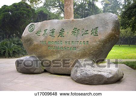 China, Sichuan, Dujiang Dam View Large Photo Image Stock Photo - China, Sichuan, Dujiang Dam. Fotosearch
