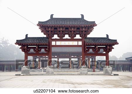 China, Sichuan, Li Bai Memorial View Large Photo Image Picture - China, Sichuan, Li Bai Memorial. Fotosearch