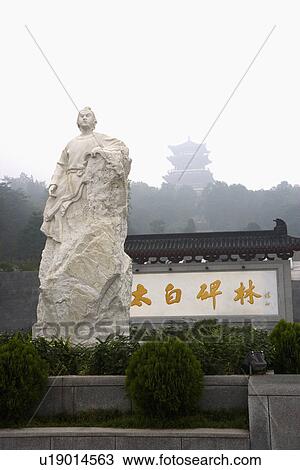 China, Sichuan, Li Bai Memorial View Large Photo Image Stock Image - China, Sichuan, Li Bai Memorial. Fotosearch