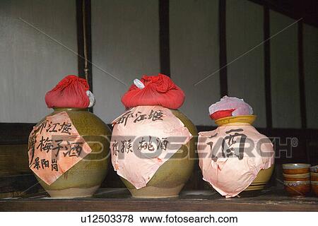 China, Sichuan, Wine Jars View Large Photo Image Stock Photo - China, Sichuan, Wine Jars. Fotosearch