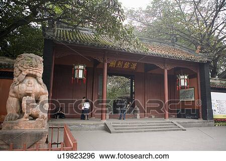 China, Sichuan, Wuhou Shrine View Large Photo Image Stock Photograph - China, Sichuan, Wuhou Shrine. Fotosearch