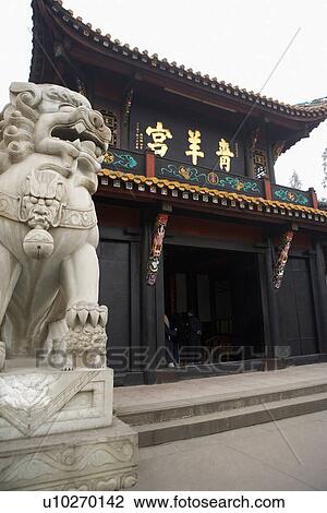 Stock Image - Qingyanggong is the major Daoist sanctuary and temple in Chengdu. Fotosearch