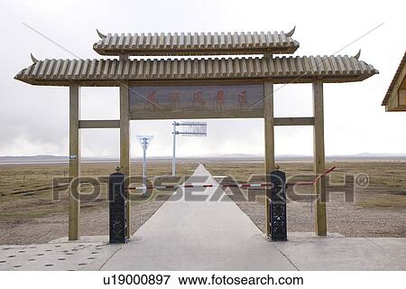 China, Sichuan, Huahu scenic spot View Large Photo Image Stock Photo - China, Sichuan, Huahu scenic spot. Fotosearch
