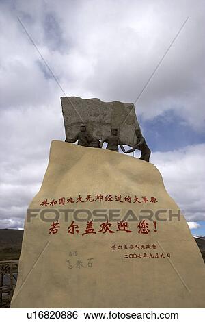 Stock Photograph - China, Sichuan, Sign ' Welcome to Ruoergai Grassland'. Fotosearch