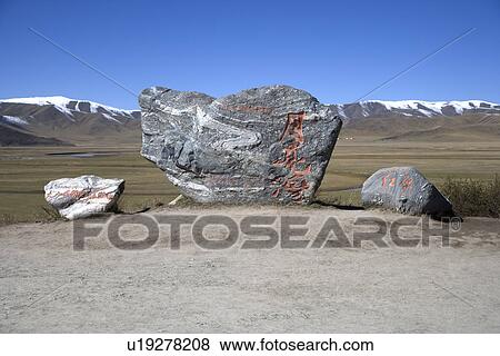 China, Sichuan, The Crescent Moon Scenic Spot View Large Photo Image Stock Photo - China, Sichuan, The Crescent Moon Scenic Spot. Fotosearch