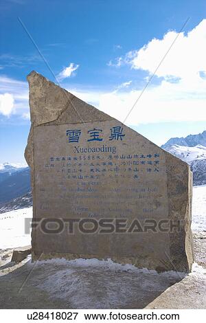 China, Sichuan, Chuanzhusi Town, Xuebao Peak View Large Photo Image Stock Photo - China, Sichuan, Chuanzhusi Town, Xuebao Peak. Fotosearch