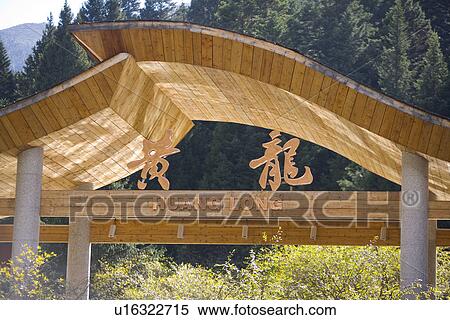 Stock Photography - China, Sichuan, Huanglong. Fotosearch